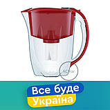 Фільтр кувшин Аквафор Ідеал Рубін Червоний 2.8 л. (Естонія), фото 10