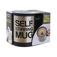 Кружка мешалка Self Stiring Mug 001 ЖЕЛТЫЙ! BEST