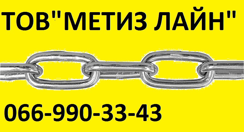 Ланцюг d-2 довголанковий DIN 5685, 80 пог.м