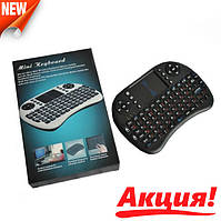 Клавиатура беспроводная пульт KEYBOARD UKB 500 портативная клавиатура сенсорная панель! BEST
