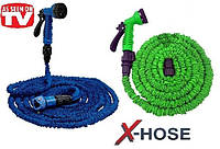 Садовый шланг для полива Xhose 15 Метров 50FT с распылителем X-Hose 15м! BEST