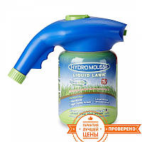 Распылитель для газона Hydro Mousse Liquid Lawn! BEST