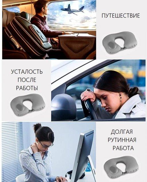 Дорожная надувная подушка подголовник на шею со встроенной помпой Travel Neck Pillow серая - фото 7 - id-p1603967473