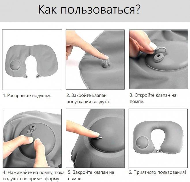 Дорожная надувная подушка подголовник на шею со встроенной помпой Travel Neck Pillow серая - фото 8 - id-p1603967473