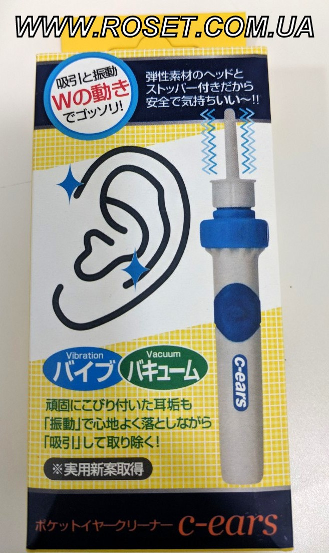 Автоматичний очисник для вух C-Ears — 667