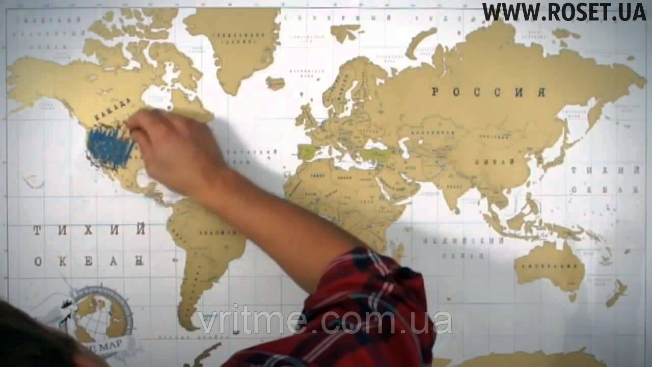 Карта мира для путешественников - Тревел Скрэтч Мап Голд (на русском языке) - фото 6 - id-p602745588