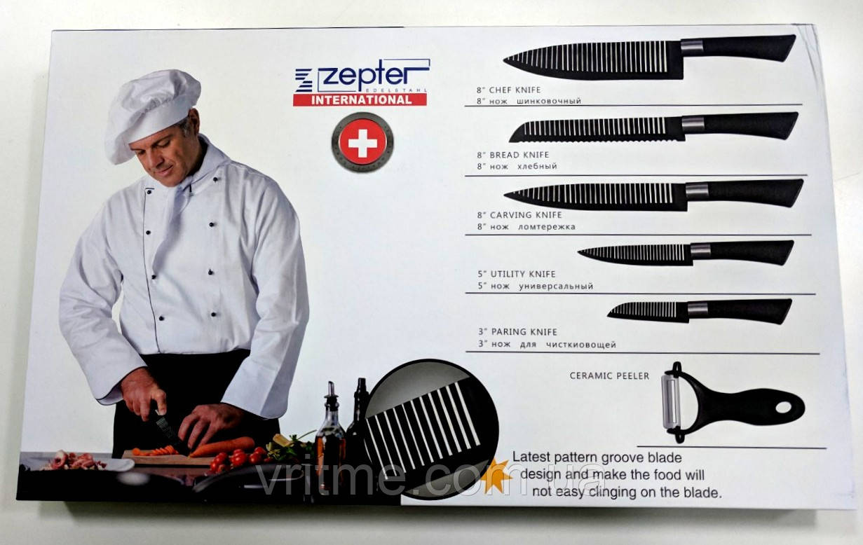 Набір чорних кухонних ножів Zepter International +