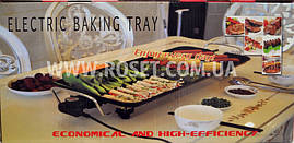 Електрогриль барбекю — Electric Baking Tray JNS-DKP1 бездимний гриль