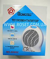 Тепловентилятор Domotec MS-H0002 2000W