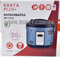 Уценка!!  Мультиварка — Khata Plus+ MC-2153 5 літрів