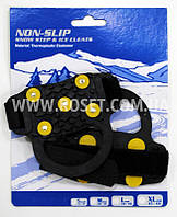 Льодоступи — накладки для взуття мініатюрні — Non-Slip Snow Step