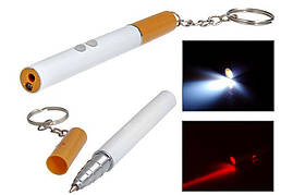 Брелок у формі цигарки 3 в 1 (ручка, лазер, ліхтарик)