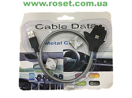 Гнучкий зарядний кабель-тримач Cable Data Coil Brace (Android/Iphone)