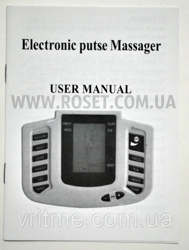 Массажер электростимулятор точечный для тела и стоп Electronic Pulse