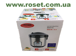 Мультиварка WimpeX WX517A (900 Вт/5 л)