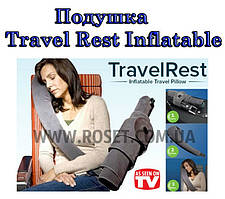 Подушка для подорожей Travelrest Inflatable Travel Pillow