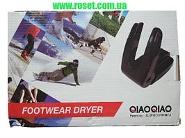 Сушарка для взуття QiaoQiao Footwear Dryer з вентилятором