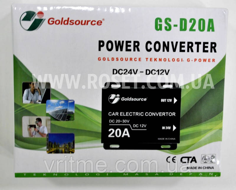 Інвертор — Power Converter DC24V-DC12V — Goldsource GS-D20A Конвертер