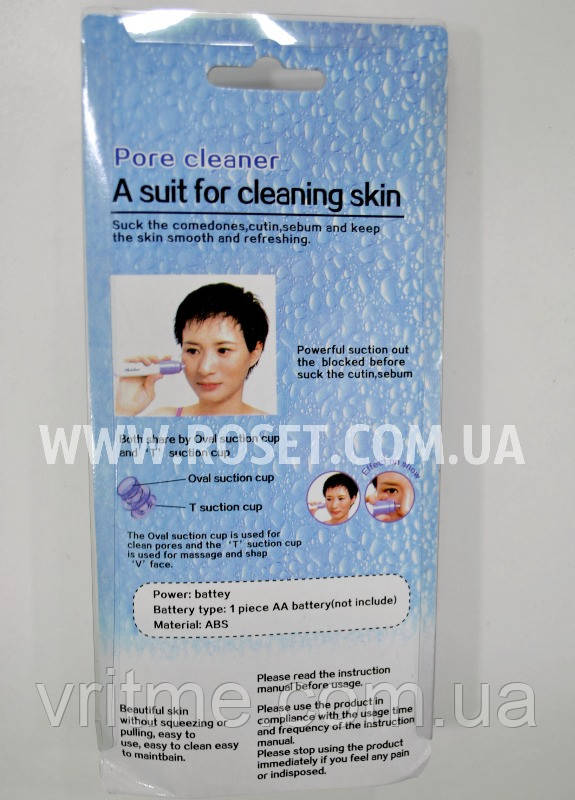 Прибор для вакуумного очищения пор кожи лица - Pore Cleaner - фото 4 - id-p628832742