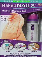 Прилад для шліфування та полірування нігтів Naked Nails Electronic Manicure Tool