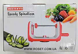 Спіральна овочерізка Meileyi Speedy Spiralizer MLY-665 (5 лез)