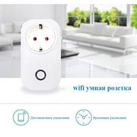 WI-FI розетка socket 10A, хорошая цена