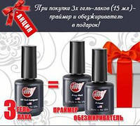 АКЦІЯ ГЕЛЬ-ЛАКИ MY NAIL