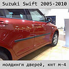 Молдинги на двері для Suzuki Swift 5Dr 2005-2010