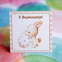 Листівка Великодня 80х80мм