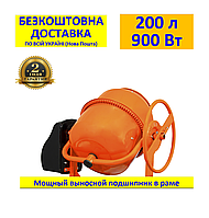 Бетономешалка БМ-200Е (900 Вт) КЕНТАВР +БЕСПЛАТНАЯ ДОСТАВКА! 200 л, арт. 55577