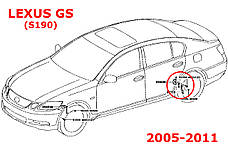 Задня тяга датчика коректора фар Lexus GS (2005-2012) 8940830130 89408-30130 ОРИГІНАЛ AFS, фото 6
