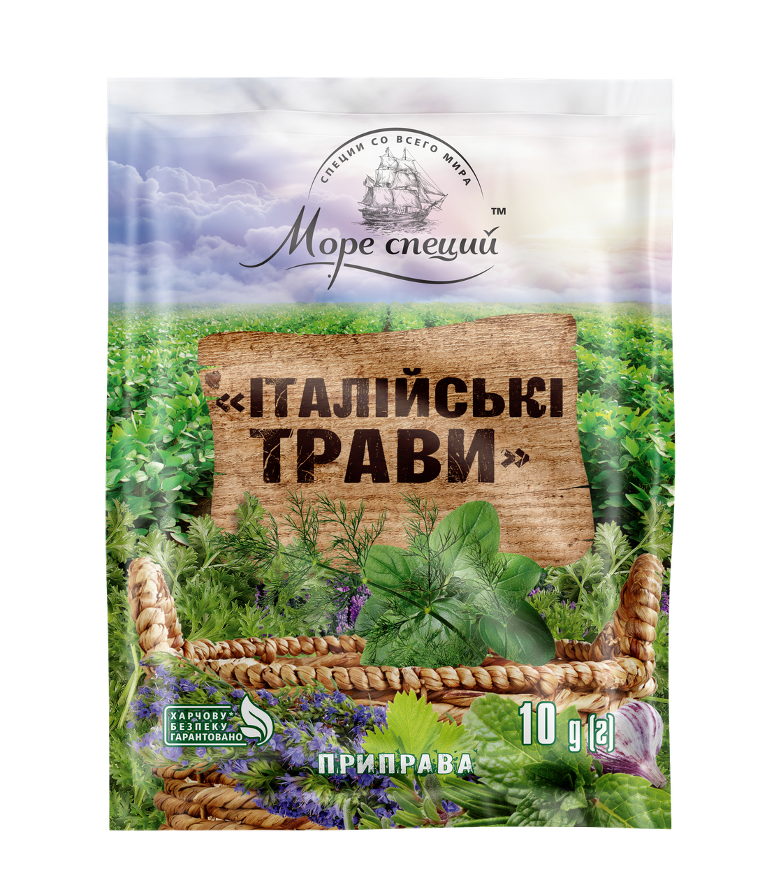 Приправа "Італійські трави" 10 р.