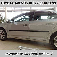 Молдинги на двери для Toyota Avensis III T27 2008-2019