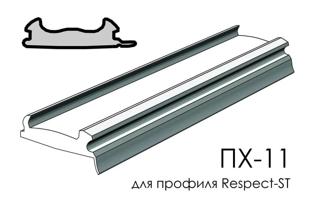 Вставка ALTEZA для натяжних стель - Вставка ПХ-11 (100м.п.) Respect ST