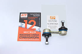 BMW 5 E39 (1995-2003) посилена стійка стабілізатора задня 33551092292