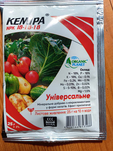 Купить Удобрение Кемира Organic Planet Универсальное NPK 18-18-18 25г ...