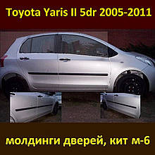 Молдинги на двері Toyota для Yaris II 5dr 2005-2011