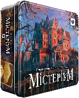 Мистериум (Mysterium)