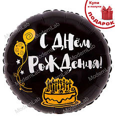 Фольговані кульки "Заради торта", d - 46 см