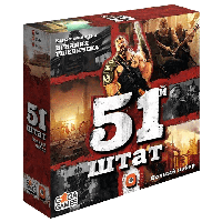 51 штат (51st State)