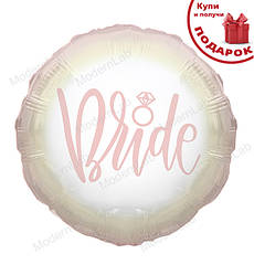 Фольговані кульки "Bride", Ø - 45 см., Польща