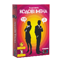 Кодовые имена: игра слов (Codenames)