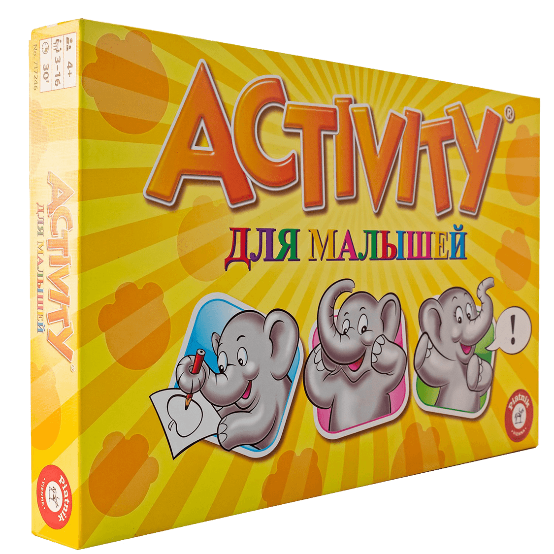 Актівіті для малюків (Activity for Kids) (рос.)