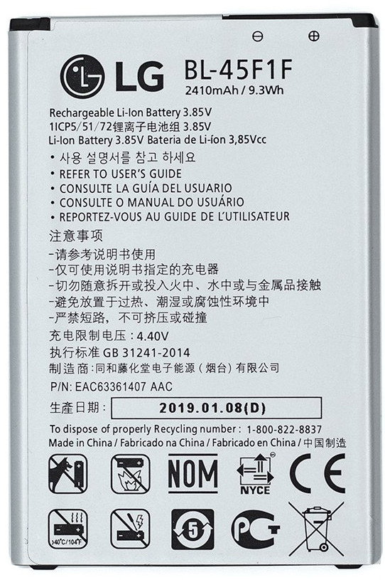Акумулятор LG BL-45F1F LG X230 K7 M200N K8 US215 K8 X240 K8
