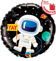 Фольговані кульки "Космонавт" Ø - 46 см., США