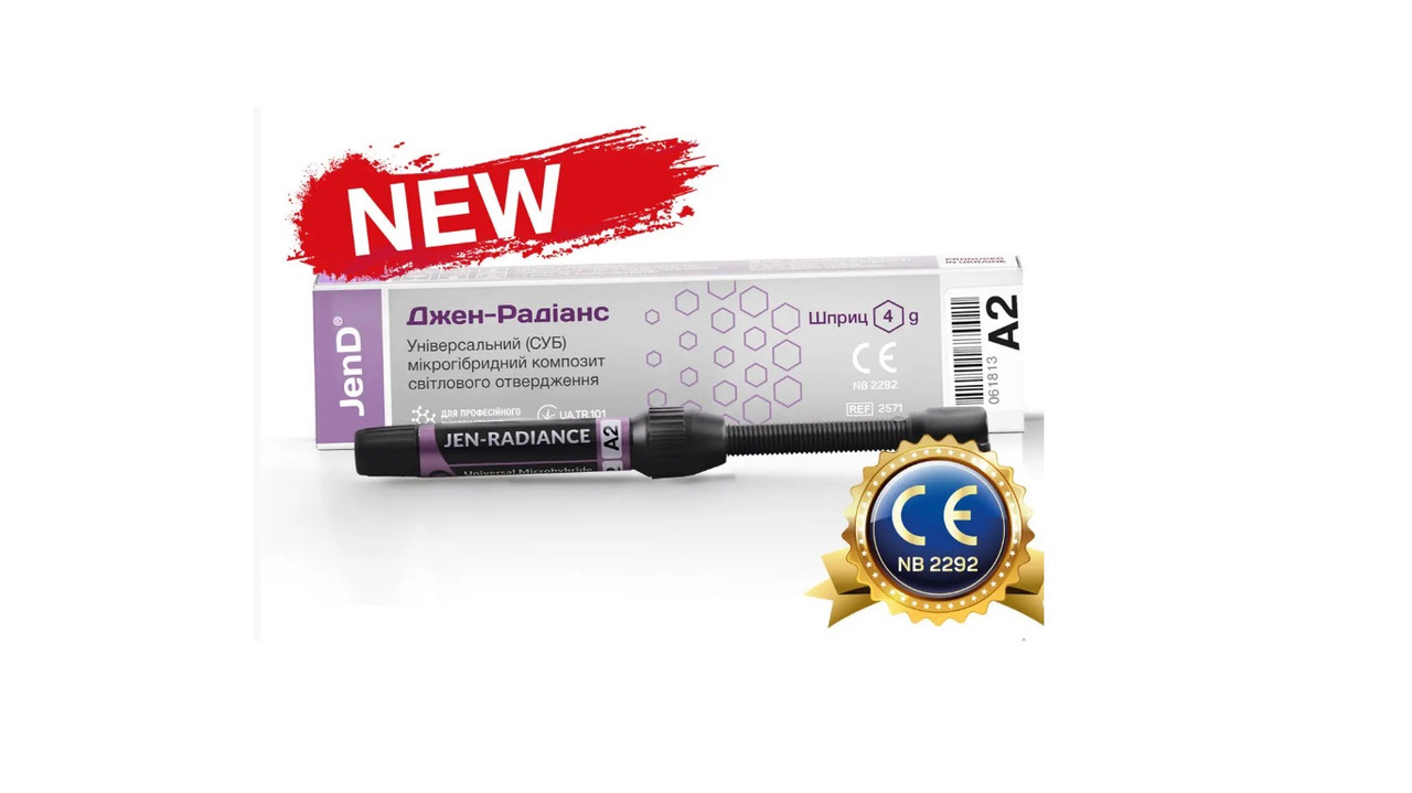 Jen-Radiance NEW, A1, шпр. 4г, субмікронний композит, Джен-Радіанс A1
