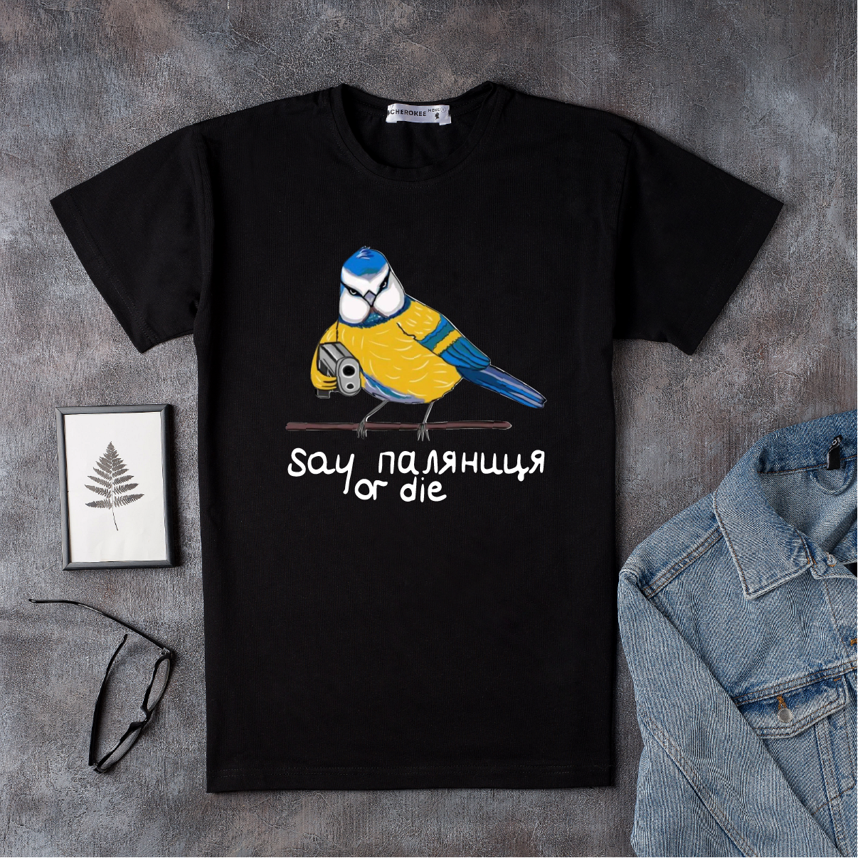 Футболка патріотична "Say паляниця or die"