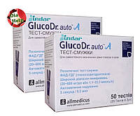 Тест-полоски ГлюкоДоктор авто А (GlucoDr. auto А) AGM 4000 2 упаковки - 100 штук