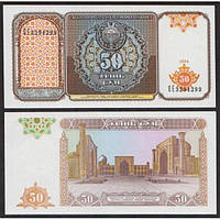 Бона Узбекистан 50 сум, 1994 года