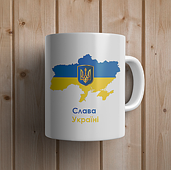 Кружка керамічна з принтом "Слава Україні + карта з гербом" 330 мл Біла